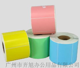 办公用纸厂家直销40*30mm彩色热敏不干胶标签，一站式采购办公及日用品