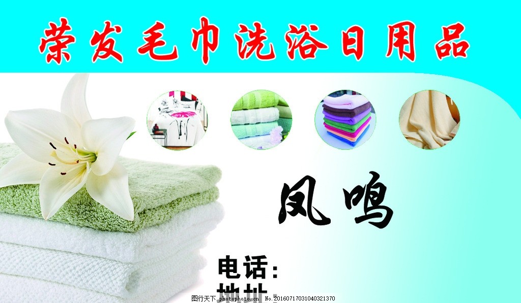 日用品名片 生活中毫不张扬的灵感组合