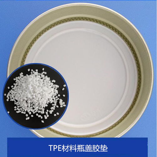 东莞耐刮日用品TPE材料公司 创新材料驱动日用品行业升级